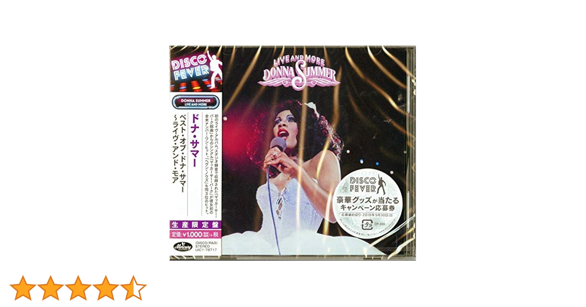 Amazon.co.jp: ライヴ・アンド・モア(生産限定盤): Music